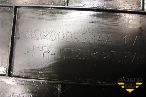 Дефлектор радиатора верхний (302000993AA) для Exeed TXL с 2020-2024г