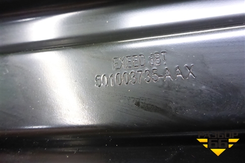 Кронштейн фары правой (201003735AA) для Exeed TXL с 2020-2024г