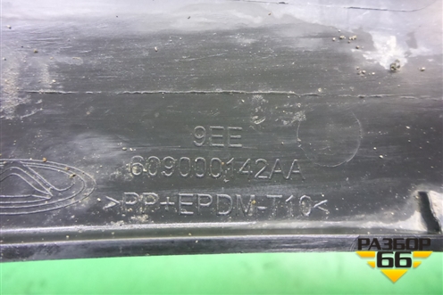 Накладка переднего крыла левого (609000142AA) для Exeed TXL с 2020-2024г