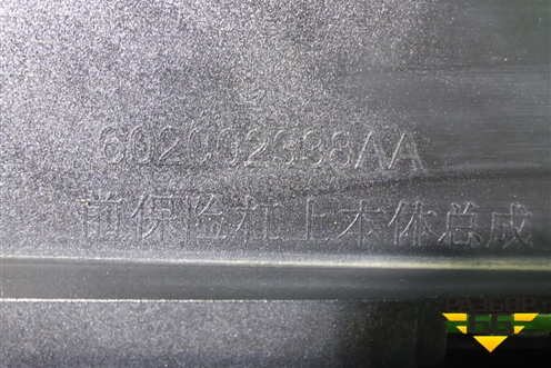 Бампер передний (602002338AA) для Chery Tiggo 4 Pro с 2020г