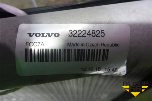 Радиатор кондиционера (32224825) для Volvo XC90 с 2015г