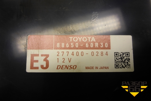 Блок электронный (управления климатом) (2774000284) для Toyota Land Cruiser Prado(150) с 2009г