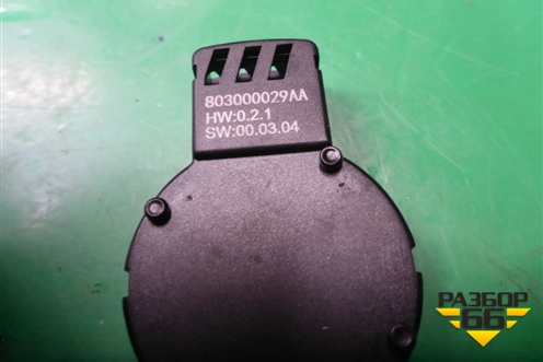 Датчик дождя (803000029AA) для Exeed TXL с 2020-2024г