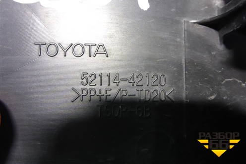 Рамка под номер (5211442120) для Toyota Rav-4 с 2012-2019г