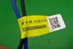 Антенна на крышу (703000688AAABW) для Exeed TXL с 2020-2024г