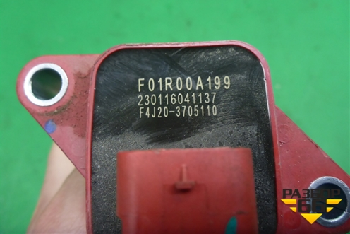 Катушка зажигания (2.0л SQRF4J20C) (F01R00A199) для Exeed TXL с 2020-2024г
