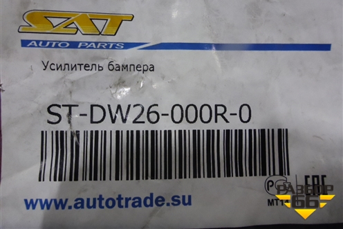 Усилитель переднего бампера (новый дубликат) (STDW26000R0) для Daewoo Nexia с 1995-2016г