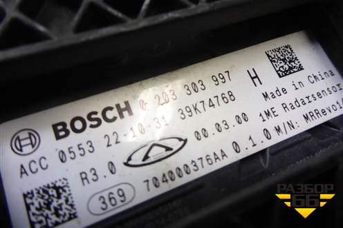Радар дистроник (704000376AA) для Exeed TXL с 2020-2024г
