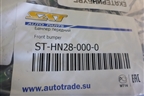 Бампер передний (новый дубликат) (STHN280000) для Hyundai Elantra 4 (HD) с 2006-2011г