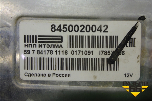 Блок управления двигателем (8450020042) для VAZ XRAY с 2016г