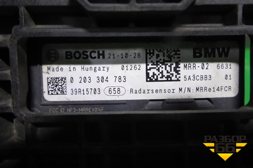 Радар дистроник (0203304783) для BMW X5 G05 с 2018г