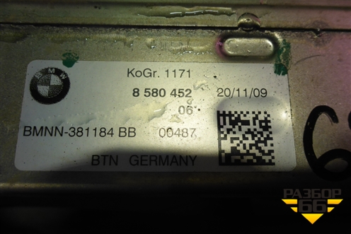 Радиатор системы EGR (858045206) для BMW X3 G01 с 2017г