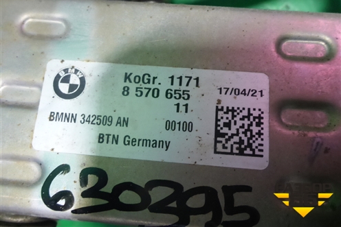 Радиатор системы EGR (857065511) для BMW 5-серия G30 с 2017г