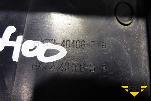 Накладка двери багажника (HK7240406F LR085654) для Land Rover Discovery Sport с 2014г