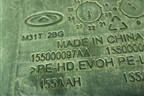 Бак топливный (155000097AA) для Exeed TXL с 2020-2024г