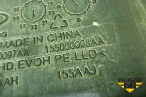 Бак топливный (155000097AA) для Exeed TXL с 2020-2024г