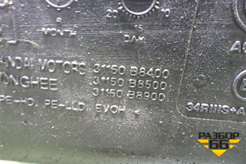 Бак топливный (31150B8400) для Hyundai Grand Santa Fe с 2012-2018г