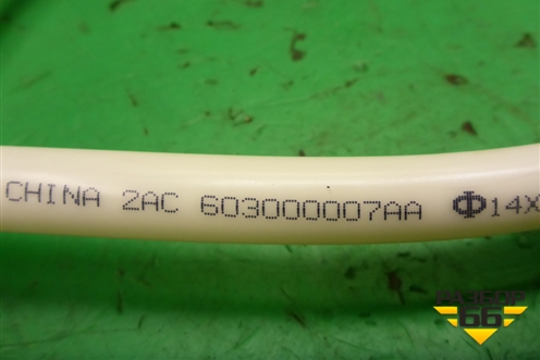 Шланг сливной (603000007AA) для Exeed TXL с 2020-2024г