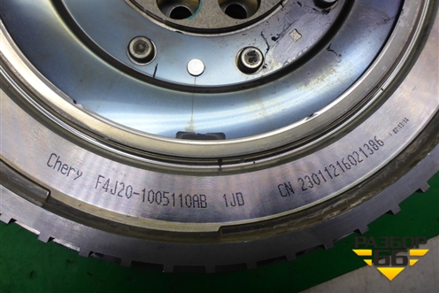 Маховик (2.0л SQRF4J20C АКПП) (F4J201005110AB) для Exeed TXL с 2020-2024г