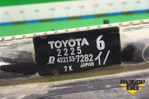 Радиатор охлаждения для Toyota Corolla (E15) с 2006-2013г