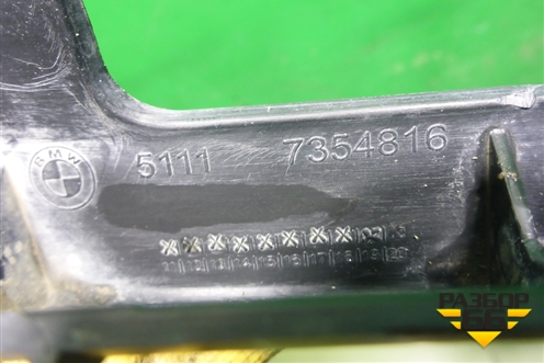 Юбка переднего бампера (под парктроник) (51117354816) для BMW X1 F48 с 2014г