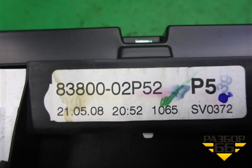 Щиток приборов МКПП (8380002P52) для Toyota Corolla (E15) с 2006-2013г