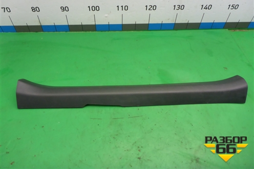 Накладка порога внутренняя переднего левого (6791412250) для Toyota Corolla (E15) с 2006-2013г