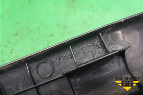 Накладка порога внутренняя переднего левого (6791412250) для Toyota Corolla (E15) с 2006-2013г