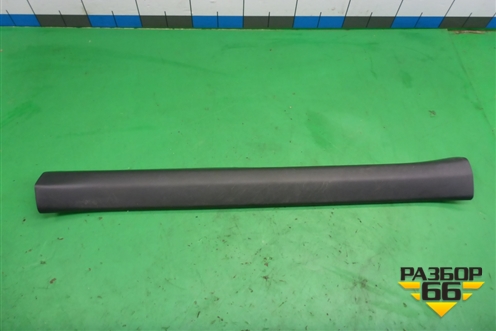 Накладка порога внутренняя переднего правого (6791312290) для Toyota Corolla (E15) с 2006-2013г
