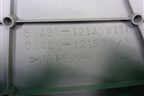 Обшивка стойки задняя верхняя левая (6248012140) для Toyota Corolla (E15) с 2006-2013г