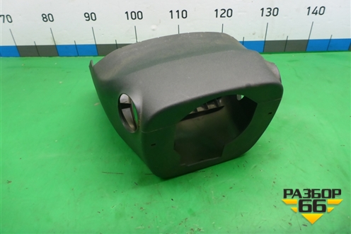 Кожух рулевой колонки (4528712530) для Toyota Corolla (E15) с 2006-2013г