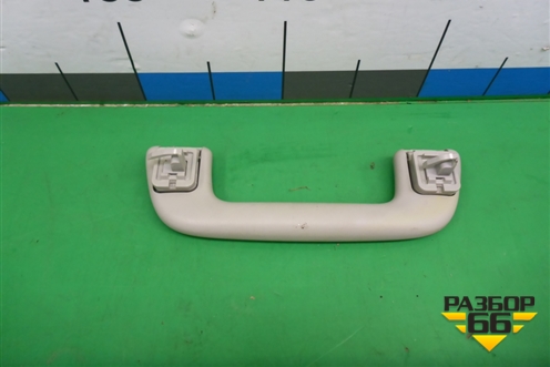 Ручка внутренняя потолочная (передняя) для Toyota Corolla (E15) с 2006-2013г