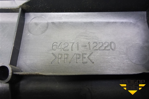 Обшивка багажника (за сиденьями) (6427112220) для Toyota Corolla (E15) с 2006-2013г