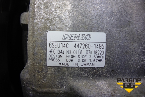 Компрессор кондиционера (1.6л 1ZR) (4472601495) для Toyota Corolla (E15) с 2006-2013г