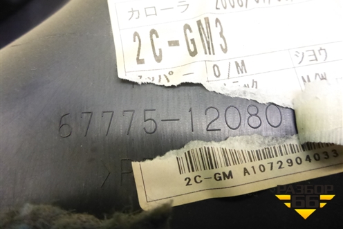 Обшивка двери задней правой под механику (6777512080) для Toyota Corolla (E15) с 2006-2013г