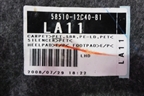Покрытие напольное (5851012C40B1) для Toyota Corolla (E15) с 2006-2013г