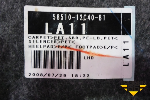Покрытие напольное (5851012C40B1) для Toyota Corolla (E15) с 2006-2013г