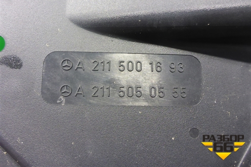 Диффузор вентилятора (A2115001693) для Mercedes Benz E-Klass W211 c 2002-2009г