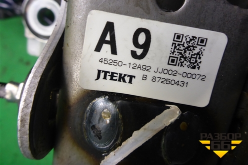 Колонка рулевая под электроусилитель (4525012A92) для Toyota Corolla (E15) с 2006-2013г