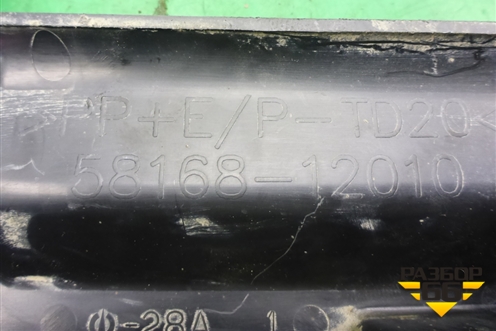 Защита антигравийная левая (задняя) (5816812010) для Toyota Corolla (E15) с 2006-2013г