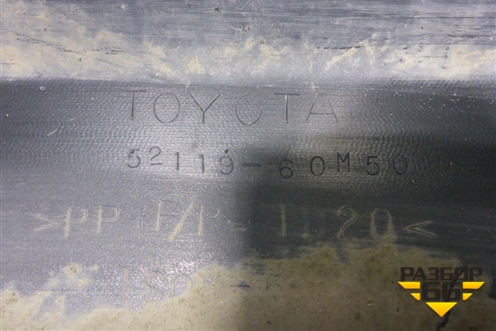 Бампер передний (после 2015г под парктроник и омыватели) (5211960M50) для Toyota Land Cruiser (200) с 2008г