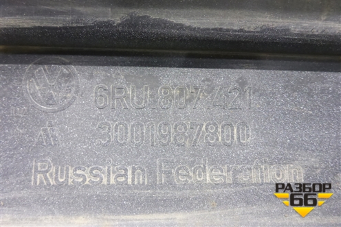 Бампер задний (до 2015г под парктроник) (6RU807421) для Volkswagen Polo (седан) с 2010г