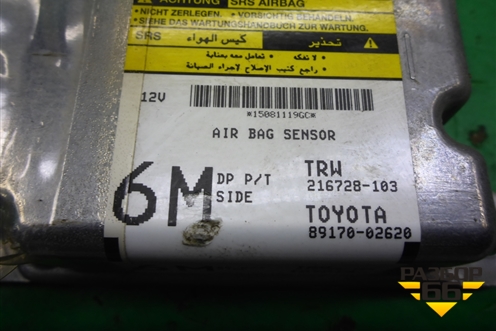 Блок управления AIR BAG (8917002620) для Toyota Corolla (E15) с 2006-2013г