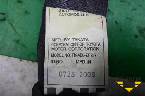 Ремень безопасности задний центральный для Toyota Corolla (E15) с 2006-2013г