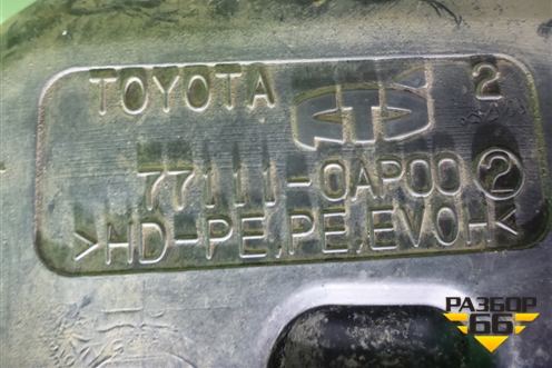 Бак топливный (771110AP00) для Toyota Corolla (E15) с 2006-2013г