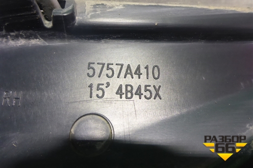 Накладка двери задней правой (после 2012г) (5757A410) для Mitsubishi Outlander с 2012-2024г