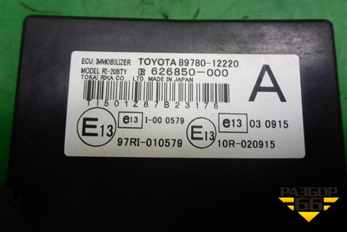 Блок управления иммобилайзера (8978012220) для Toyota Corolla (E15) с 2006-2013г