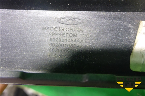 Накладка заднего бампера правая (602001054AA) для Chery Tiggo 7 Pro с 2019г