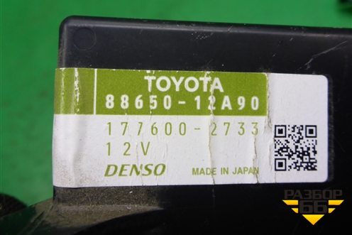 Блок электронный (8865012A90) для Toyota Corolla (E15) с 2006-2013г
