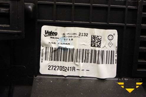 Корпус отопителя (272705241R) для VAZ XRAY с 2016г
